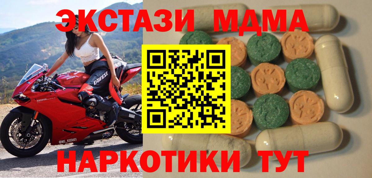 Галлюциногенные грибы Наро-Фоминск