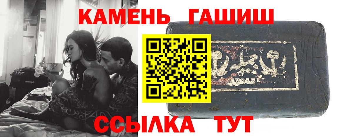 Наро-Фоминск  Бошки Шишки  Вход с VPN  Метамфетамин  Меф МЯУ МЯУ   КОКАИН  ГАШ  Альфа ПВП СК  