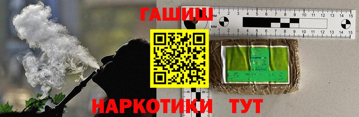 Гашиш AMNESIA HAZE Наро-Фоминск