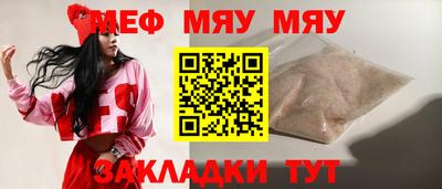 прущие крисы Гусь-Хрустальный