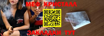 прущие крисы Гусь-Хрустальный