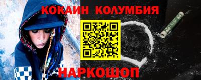 кокаин Донской
