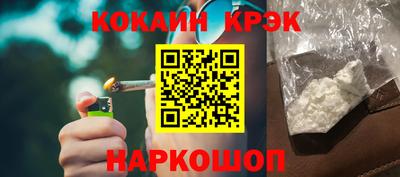 прущие крисы Гусь-Хрустальный