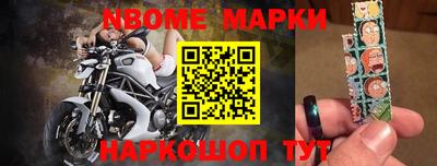 прущие крисы Гусь-Хрустальный