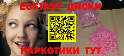 прущие крисы Гусь-Хрустальный