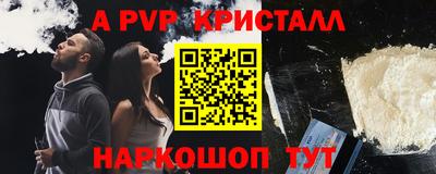 a pvp Донецк