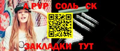a pvp Донецк