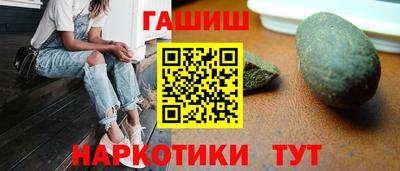 соль ск Гусев