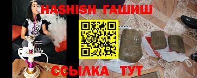 героин Дубна