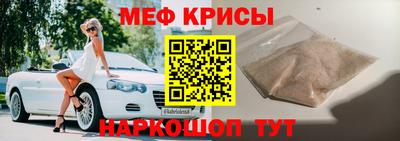 прущие крисы Гусь-Хрустальный