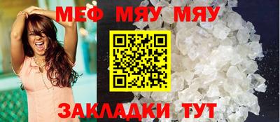 соль ск Гусев