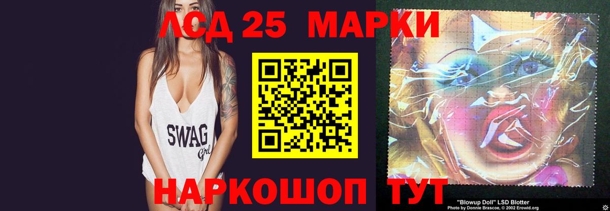 кракен рабочий сайт  Лсд 25 экстази кислота  Вход с VPN  LSD-25 экстази ecstasy  Наро-Фоминск 