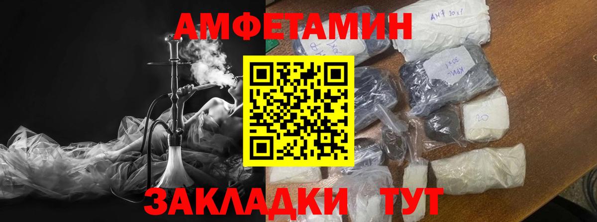 Метамфетамин кристалл  Вход с VPN  Наро-Фоминск 