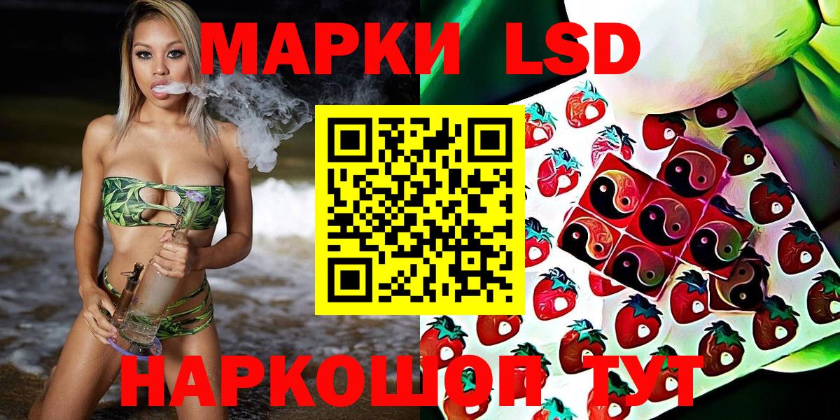 Наро-Фоминск  Наркотические марки 1,5мг  Марки N-bome  Вход с VPN 