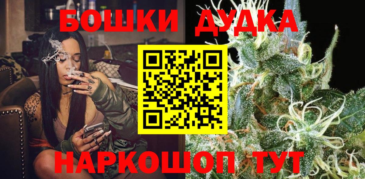 Конопля индика  Вход с VPN  Наро-Фоминск  Канабис Amnesia 